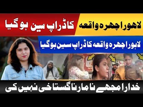 Women in Ichra Lahore With Arabic calligraphy Designer clothing | Asp
