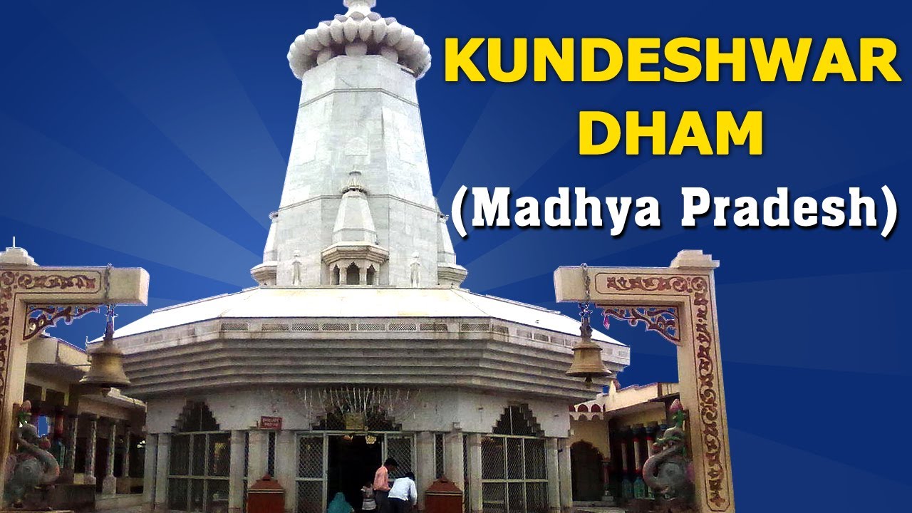 Darshan Of Kundeshwar Dham Tikamgarh Madhya Pradesh Temple Tours Of India Youtube