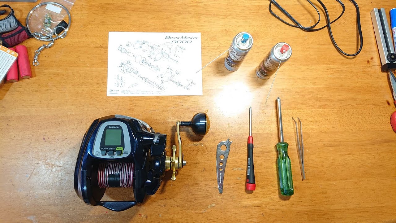 SHIMANO BM9000簡易保養