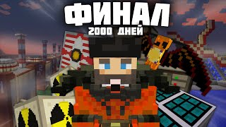 : 2000    - Minecraft. 