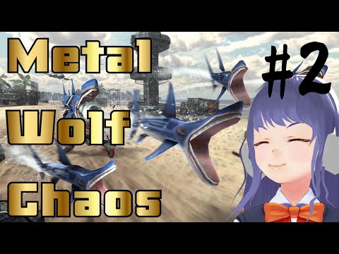 【Metal Wolf Chaos XD#2】大統領から逃げない【メタルウルフカオス】