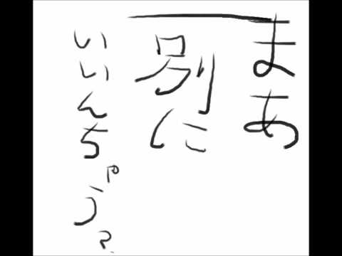 Perfume × Eminem