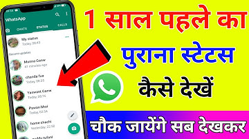 Hoe zie je de status van 1 jaar oud op WhatsApp? Hoe zie je de verwijderde WhatsApp-status?