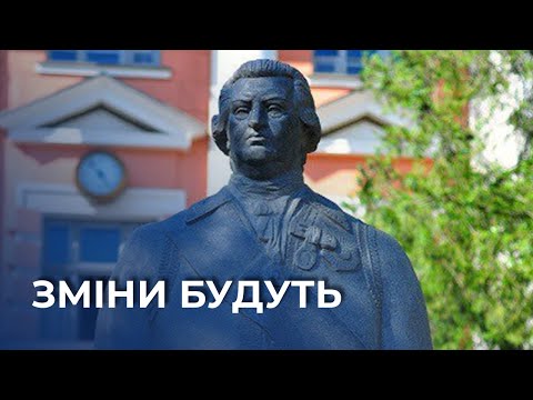 TPK MAPT: В Миколаєві готуються до демонтажу символів тоталітарних епох