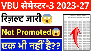 VBU सेमेस्टर-3 2023-27 Result जारी 😱 l Semester-4 में ये ग़लती मत करना नहीं तो पछताओगे😭