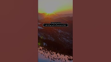 سورة يوسف ءِ بلوچی رجانک آیات نمبر 36 - 37