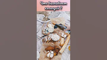 Что вымывает кальций из костей? #shorts