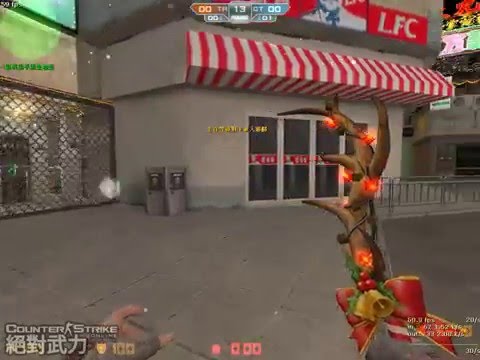 [CS Online] 個人聖誕特輯-喋血香港一日遊by :死亡咒歌