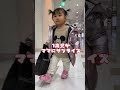 【1歳児】喧嘩中のママにサプライズしたら #育児#サプライズ #ドッキリ #喧嘩 #こどものいる暮らし