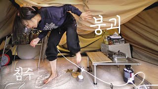 [SUB] Tent has collapsed. Camping biggest crisis. Flooding. Camping vlogs. by 아야캠핑 AYACAMPING 55,468 views 5 months ago 15 minutes