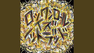 あなたに心奪われたから - Anatanikokoro Ubawaretakara - Sambomaster