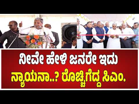 Siddaramaiah : ಬಸವರಾಜ್ ಬೊಮ್ಮಯಿ ಏನ್ ಮಾಡಿದ್ರು ಗೊತ್ತಾ..? #pratidhvani #siddaramaiah #kjgeorge