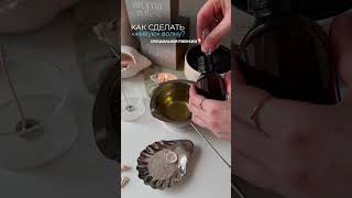 Регистрируйся на мк «Морская свеча» в прикрепленном видео и по ссылке в описании🌊