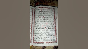 سوره تعدل ثلث القرآن