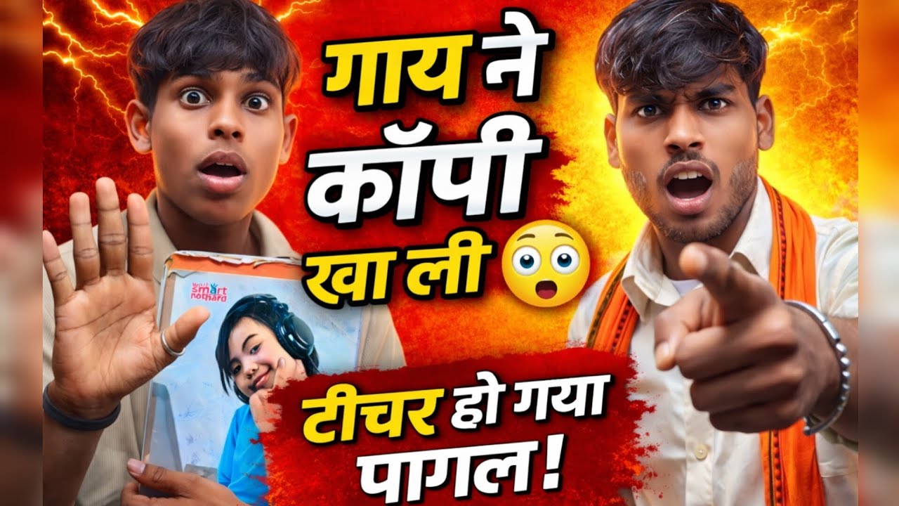 Teacher Ho Gaya Pagal 😱 || Gaon Ka Coaching Class|| Daily Comedy Video 📸 Nitish Bhai @Nitishbhai9241