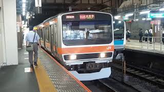 【大宮駅に来る武蔵野線車両】E231系ケヨMu39編成 むさしの号八王子行き