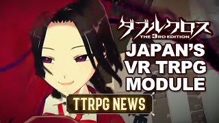 Paizo vs D&D 2025 release schedule, VR TTRPG module from Japan, Armored Core 6 TRPG @DontStopThinking