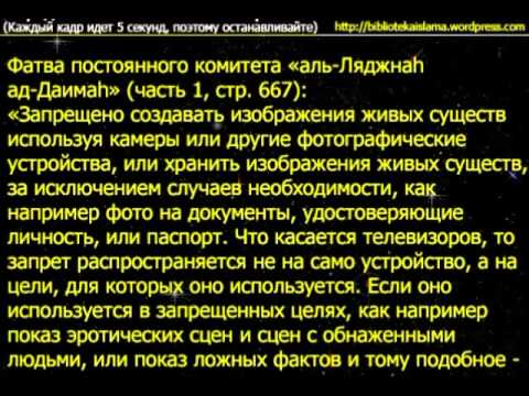 Паспорт – Эротические Сцены