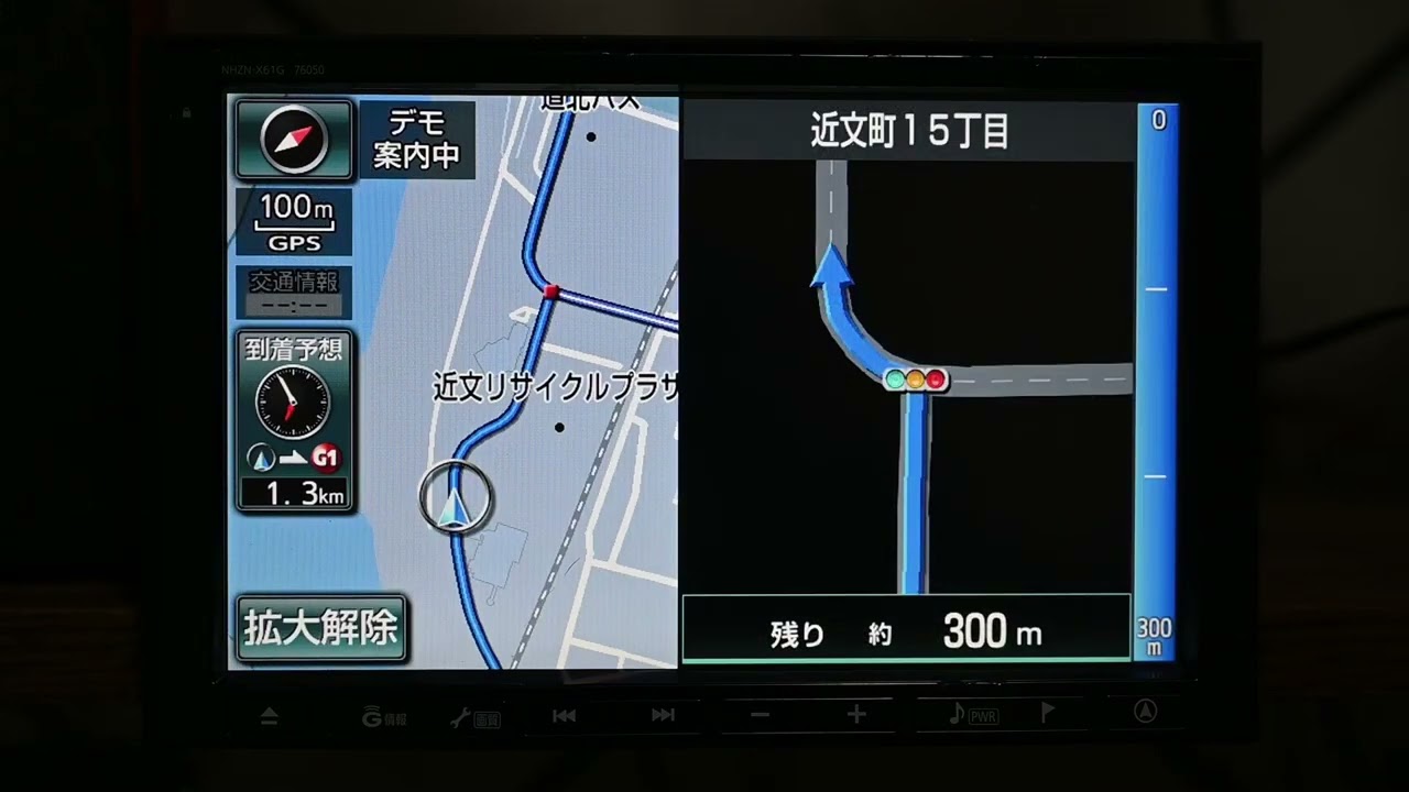 トヨタ純正ナビ・デモ走行】NHZN-X61G(旭川市近郊) - YouTube