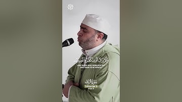 سورة الرعد /رمضان 2025/1446/القارئ أحمد عبدالحميد طاحون Ramadan2025 /Sheikh Ahmed Tahoun