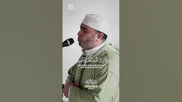 سورة الرعد /رمضان 2025/1446/القارئ أحمد عبدالحميد طاحون Ramadan2025 /Sheikh Ahmed Tahoun
