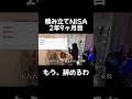 積み立てNISA終わり【積立投資2年9ヶ月目の結果...】#投資 #株式投資 #株 #日本株 #投資信託#つみたてnisa