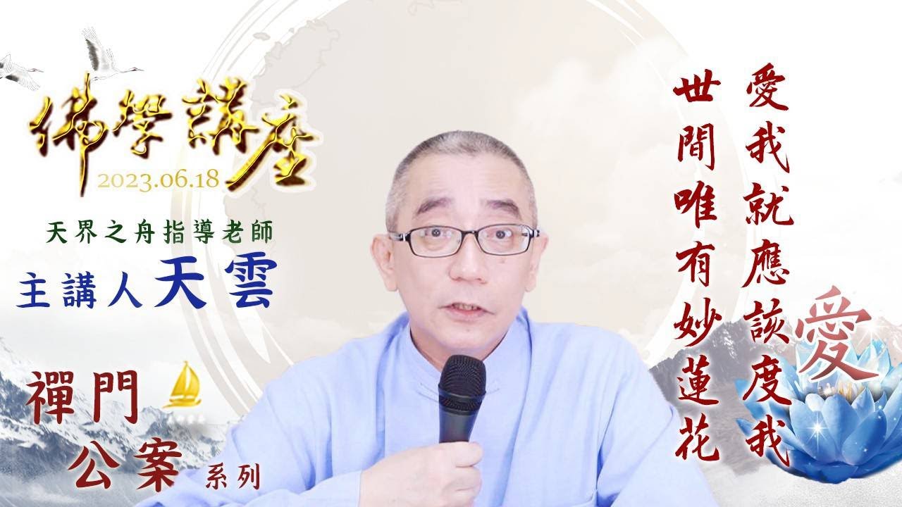 金句｜莎士比亞27句英文經典名句｜中英文名言佳句｜經典語錄｜天界之舟行善濟世- 劈山問路