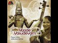 Ammamma Emamma Mp3 Song