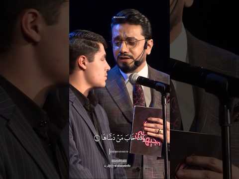 سوره شمس امیرحسین باقری