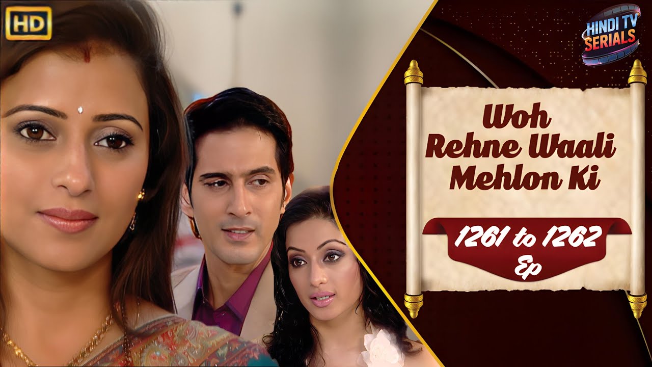 Woh Rehne Waali Mehlon Ki | Full HD Ep 1261 to 1262 | वो रहने वाली महलों की | Family Hindi TV Serial
