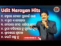 Odia Album Songs || Odia Old Album  Songs || Udit Narayan Hits