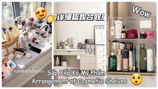 ASMR🤑Chuyên Mục Sắp Xếp Kệ Mỹ Phẩm📺, Bàn Trang Điểm Vip ~ Arrangement of Cosmetic Shelves