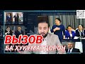 ВЫЗОВ БА ХУКУМАТДОРОН ♛isloh tv♛дифоъ♛радиои озоди♛hamatarafa live♛хак ва ботил паём нет