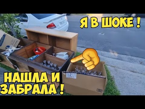 Я в ШОКЕ ! Нашла на свалке 10 коробок и Сумку ! Не свалка , а бутик ! Антиквариат и винтажные вещи