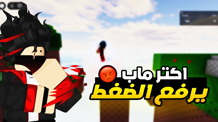 جربت مابات المتابعين! مواهب لازم تفضل مدفونه