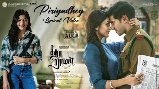 Piriyadhey Lyrical Video - Sita Ramam (Tamil) | Dulquer | Mrunal | Vishal | Hanu Raghavapudi