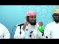 HAWA NDIO WATU WA MOTONI SHEIKH NURDEEN KISHKI 