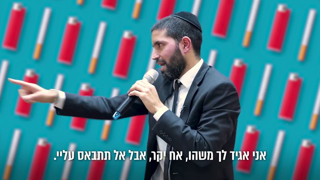 הרב, אתה יודע מה זה בלי סיגריות בשבת? 🚬 והתשובה של הרב שניר 🗣️ השאירה את כולם בלי מילים - כתוביות
