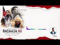 RASAASA KO New Ethiopian Oromo Music Hacaaluu Hundeessaa 2026 Oromomusic Ethiopianmusic 