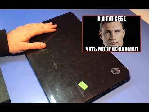 Ноутбук HP G6-2235er, у которого заболели мозги. Разбираемся с типичной проблемой.