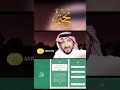 يلا نختم القران برنامج جميل ورائع اسمة نختم حملة في الجوال