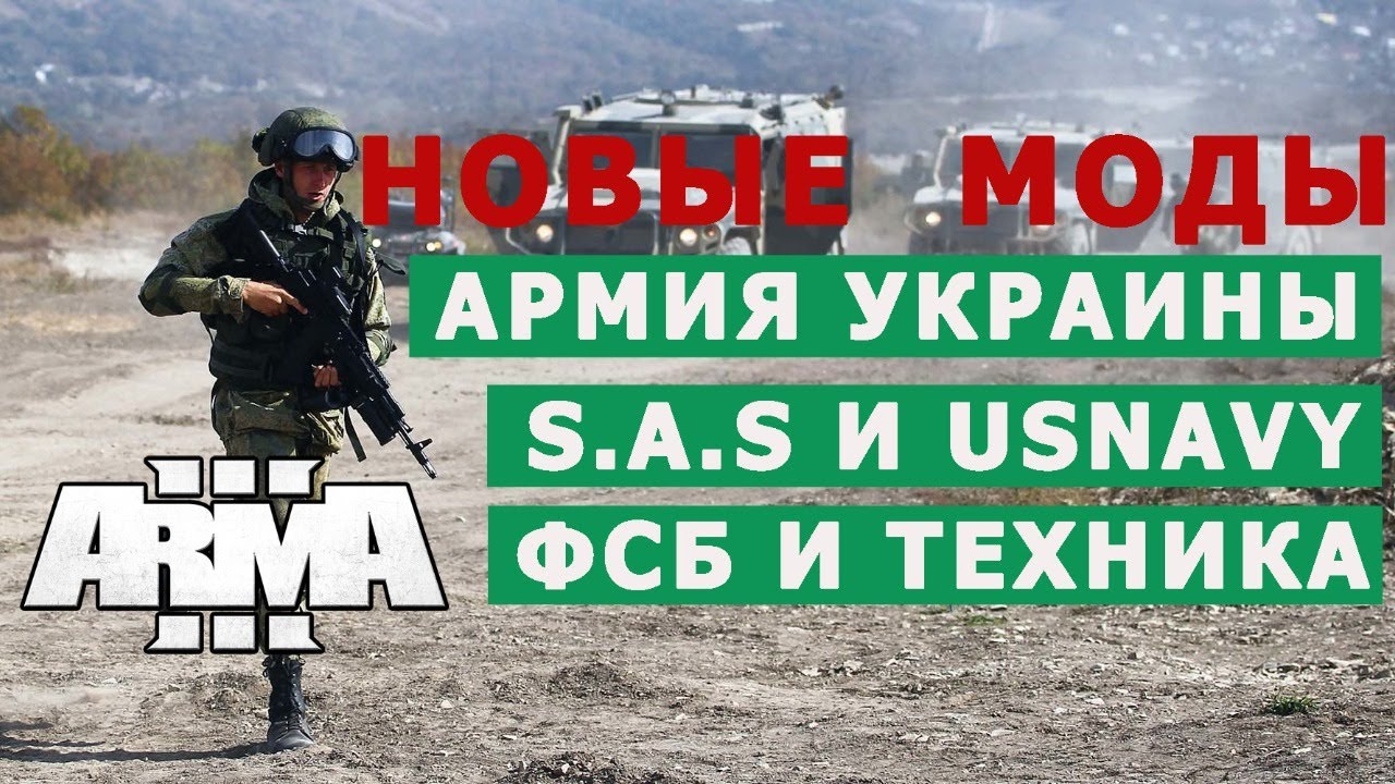 Генератор миссий арма 3