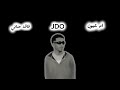ام عيون                          فاقد حناني     نجومي