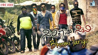 Bhoomi Yarigo Song - Lyric Video | Siliconn City Kannada Movie | Srinagar Kitty | Trend Music