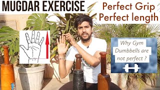 Mugdar Exercise, Mugdar Best length, Grip, Handle Size | Why Mugdar is better than Gym Dumbbell |