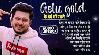 Ghazal Special | Golu Gold के दर्द भरे गाने | Romantic Sad Songs | Sad Song Jukebox .....