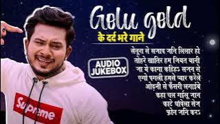 Ghazal Special | Golu Gold के दर्द भरे गाने | Romantic Sad Songs | Sad Song Jukebox .....