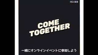 NATSUNE KAWAGUCHI Online Event Ad (Stranger Things Starcourt Mall Style) #ノイミー