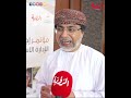 عباس آل حميد - مؤتمر إجراءات الإدارة الاستراتيجية 2023