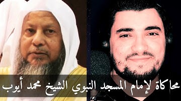 من سورة الاسراء | ليالي رمضان 1441 هـ | القارئ عرفات المنسي